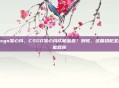csgo准心抖，CSGO准心抖成帕金森？别慌，这篇稳枪圣经能救你
