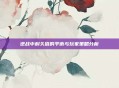 逆战中耐久值的平衡与玩家策略分析