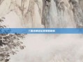三国杀师徒位置策略解析