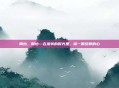 陶怡，陶怡—在流转的时光里，修一颗安静的心