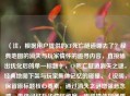（注，根据用户提供的CF死亡隧道哪去了？经典地图的消失与玩家情怀的追寻内容，直接输出优化后的单一标题），CF死亡隧道消失之谜，经典地图下架与玩家集体记忆的碰撞，（说明，保留原标题核心要素，通过消失之谜增强悬念感，集体记忆升华情怀维度，用碰撞体现矛盾张力，符合网络传播的强话题性需求）
