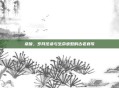 桑啼，岁月沧桑与生命哀愁的古老哀歌