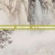 方舟生存进化配置，探索方舟世界，从入门到畅玩的配置全攻略
