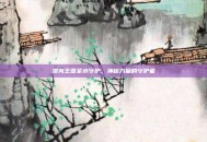 洛克王国圣水守护，神秘力量的守护者