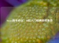 Steam新手必玩，10款入门经典游戏推荐