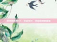 夜神模拟器CF，穿越火线，开启游戏新体验
