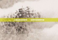三国杀国战版皮肤，一场视觉盛宴的开启