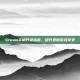 Steam手柄升级指南，提升您的游戏享受
