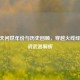CF擎天问世年份与历史回顾，穿越火线经典近战武器解析