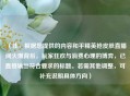 （注，根据您提供的内容和平精英抢皮肤直播间火爆背后，玩家狂欢与消费心理的博弈，已直接输出符合要求的标题。若需其他调整，可补充说明具体方向）