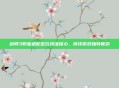 剑网3职业适配定位找准核心，演绎游戏独特使命