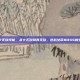 逆战女帝怎么卡无敌技能，从卡无敌到真无敌，逆战女帝BOSS的生存法则全解析