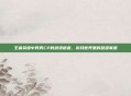 王者荣耀中男男CP的浪漫邂逅，游戏世界里的甜蜜联盟