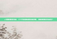 cf超新星多少钻，CF手游超新星价格详解，到底需要多少钻石？