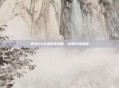 逆战200级统帅攻略,终极升级指南