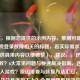 （注，根据您提供的示例内容，推测可能需要与游戏登录故障相关的标题，若实际需求不同，请提供具体内容以便调整），建议，，逆战登录失败？6大常见问题与快速解决指南，逆战无法进入游戏？原因排查与修复方法汇总，为什么逆战总是连接不上？全面问题解析及应对方案，请明确您希望标题侧重「问题列举」还是「步骤教学」，或提供原文内容以便精准生成。