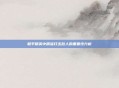 和平精英中精准打击敌人的重要性分析