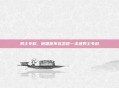 男士专科，他健康不容忽视—走进男士专科