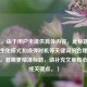 （注，由于用户未提供具体内容，此标题是基于CF生化模式和换弹时机等关键词的合理推测创作。若需更精准标题，请补充文章核心内容或关键点。）