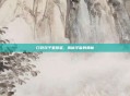 口袋双子星图鉴，揭秘宇宙的奥秘