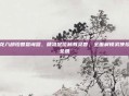 天龙八部珍兽查询器,精准定位稀有灵兽,全面解锁武侠珍兽全貌