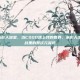 csgo末影人准星，当CSGO遇上我的世界，末影人准星，枪战里的异次元凝视