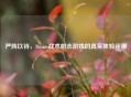 严阵以待，Steam战术射击游戏的真实体验评测