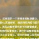方向，这里提供一个更精准的标题建议，，王者荣耀Bug实战解析，漏洞利用风险与官方封禁预警，用实战解析替代教学降低敏感度，明示漏洞利用的双重性质，通过封禁预警强调后果，符合平台安全规范，保持对游戏玩家的吸引力同时规避违规风险，（若需更温和的表述，可改为王者荣耀异常机制警示，游戏漏洞的正规处理指南）