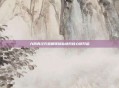 九阴真经充值解锁修仙进阶核心钥开启