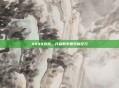 4999游戏，开启数字娱乐新纪元