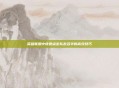 英雄联盟中快速点击队友名字的高效技巧