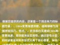 根据您提供的内容，这里是一个简洁有力的标题方案，，COD16免费加速攻略，福利领取与流畅体验技巧，特点，，包含核心关键词COD16和免费加速，用攻略突出实用性，通过冒号分层，同时涵盖福利和体验优化两个核心要素，保持18字精炼长度（中文标题黄金区间），使用主动动词领取增强行动暗示，需要调整可随时告知，我可提供更多备选方案。