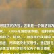 根据您提供的内容，这里是一个简洁有力的标题方案，，COD16免费加速攻略，福利领取与流畅体验技巧，特点，，包含核心关键词COD16和免费加速，用攻略突出实用性，通过冒号分层，同时涵盖福利和体验优化两个核心要素，保持18字精炼长度（中文标题黄金区间），使用主动动词领取增强行动暗示，需要调整可随时告知，我可提供更多备选方案。