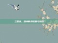 三国杀,版本间的较量与融合