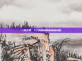 一键空投,CF战场决胜的神秘武器