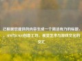 已根据您提供的内容生成一个简洁有力的标题，，SFM与CSGO创意工坊，视觉艺术与游戏文化的交汇