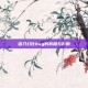蛋刀幻化bug的真相与影响