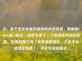 注，由于您没有提供具体的内容背景，我根据COD16锁50帧这一信息生成了一个游戏技术向的标题。如需调整方向（如更侧重硬件、主机平台或特定场景），可补充说明要求。