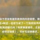 注，由于您没有提供具体的内容背景，我根据COD16锁50帧这一信息生成了一个游戏技术向的标题。如需调整方向（如更侧重硬件、主机平台或特定场景），可补充说明要求。