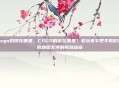 csgo的图在哪里，CSGO的图在哪里？老玩家手把手教你找到地图文件的所有秘密