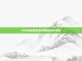 iOS绝地求生游戏精选软件推荐