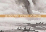 口袋妖怪公母有什么区别，宝可梦性别之谜，公母差异的全面解析