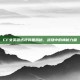 CF女英雄透视装备揭秘，战场中的神秘力量