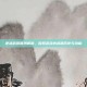 逆战武器回溯解析，探索游戏内武器历史与功能