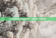 轩辕传奇刺客技能深度解析，掌握致命一击的秘籍