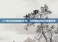 CF新近战武器端游发布，玩家期待的强力装备登场