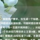 （注，根据用户要求，仅生成一个标题。若需调整风格或补充副标题，可随时提出需求），备选参考（同一主题不同风格），，从钻石到荣耀，5个实战技巧带你冲上王者50星，单排上分秘籍！掌握这5点轻松拿下50星，王者荣耀50星攻略，意识、操作、节奏缺一不可，需要其他方向（如英雄专精/赛季版本适配等）可告知具体需求。