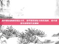 和平精英哪里有排位卡买，和平精英排位卡购买指南，官方渠道与获取技巧全解析