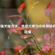 LOL新版天赋月饼，电竞元素与中秋传统的创意碰撞