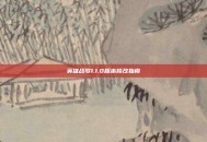 英雄战歌1.1.0版本修改指南